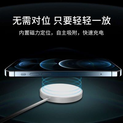 ระยะทาง 6 มม. Ultra Thin Round 15W qi เครื่องชาร์จไร้สายสำหรับ IPhone 12